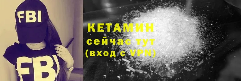 купить наркотики сайты  Лагань  КЕТАМИН ketamine 