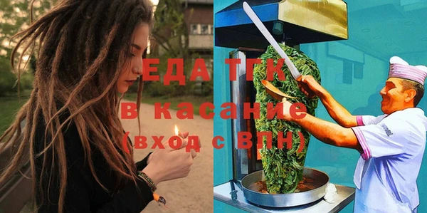 2c-b Волосово